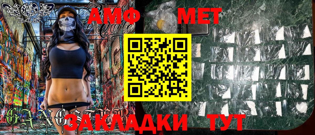 Тверь  АМФ  Вход с VPN  АМФ VHQ  АМФ 