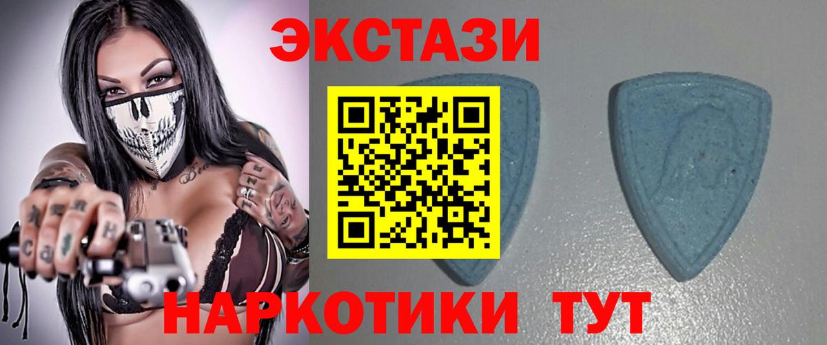 ЭКСТАЗИ бентли  Вход с VPN  Ecstasy  Ecstasy 300 mg  Тверь 