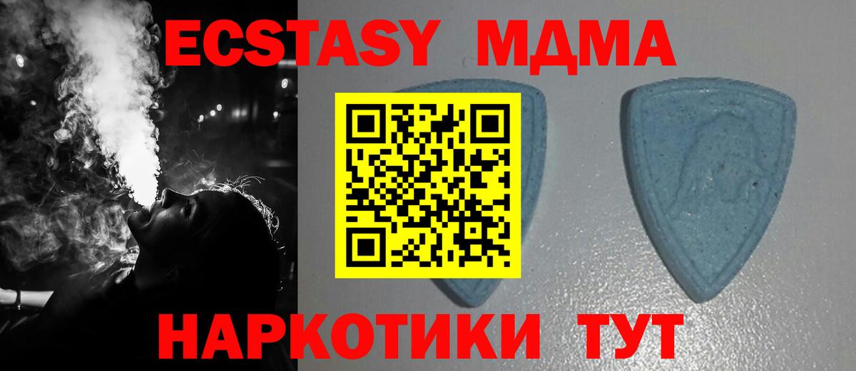 Экстази Дубай Тверь