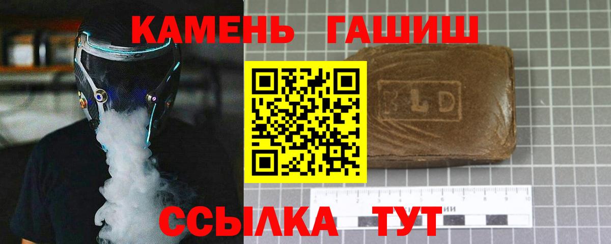 ГАШ убойный Тверь
