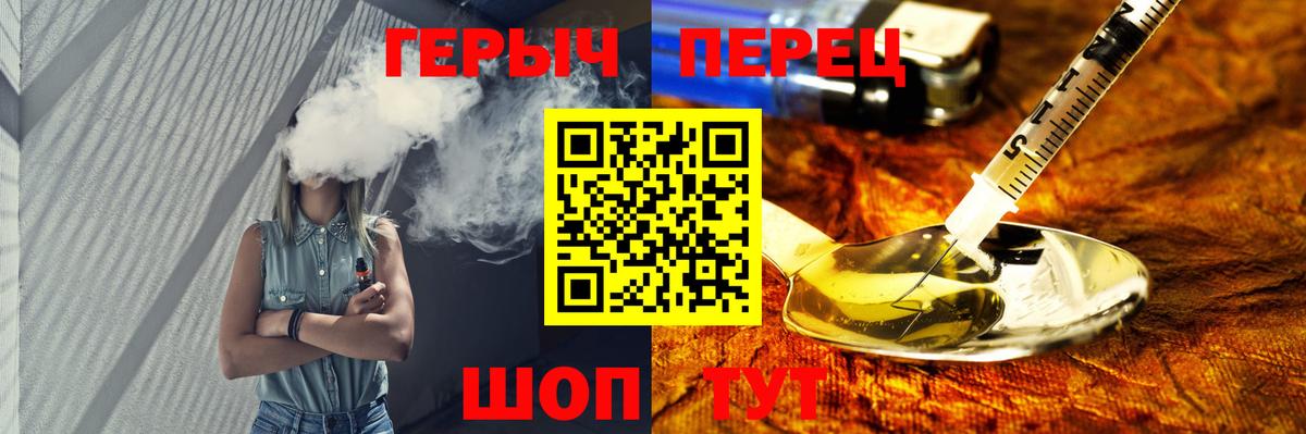 Тверь  ГЕРОИН VHQ  Вход с VPN 