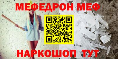 метамфетамин Новозыбков