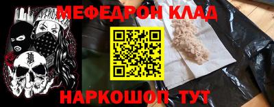 ГАЛЛЮЦИНОГЕННЫЕ ГРИБЫ Новокубанск