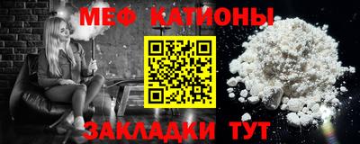 метамфетамин Новозыбков