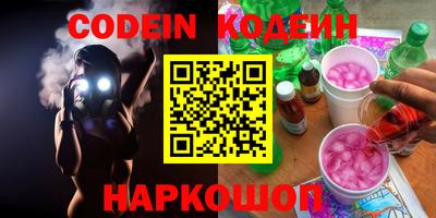 ГАЛЛЮЦИНОГЕННЫЕ ГРИБЫ Новокубанск