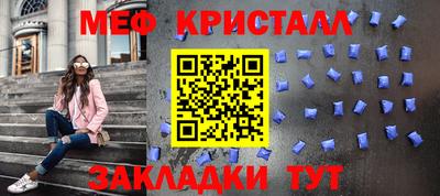 ГАЛЛЮЦИНОГЕННЫЕ ГРИБЫ Новокубанск