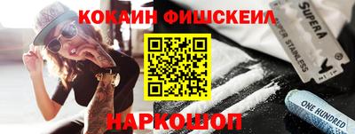 метамфетамин Новозыбков