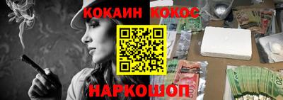 ГАЛЛЮЦИНОГЕННЫЕ ГРИБЫ Новокубанск