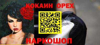 метамфетамин Новозыбков