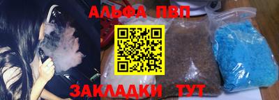 кокаин Обь