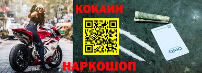 mdma Новодвинск
