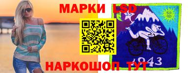 метамфетамин Новозыбков