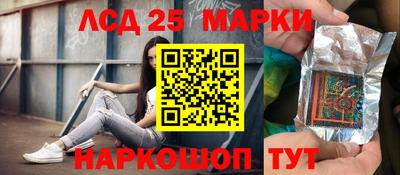 метамфетамин Новозыбков
