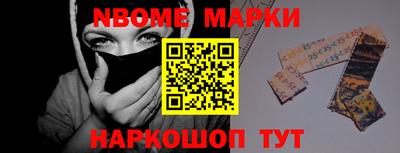 амф Обнинск