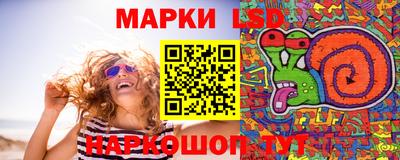 метамфетамин Новозыбков