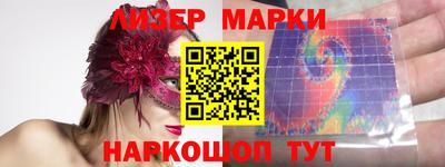 метамфетамин Новозыбков