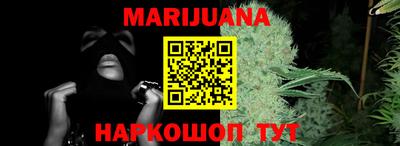 ГАЛЛЮЦИНОГЕННЫЕ ГРИБЫ Новокубанск