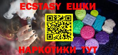 метамфетамин Новозыбков