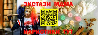 метамфетамин Новозыбков