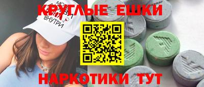 метамфетамин Новозыбков