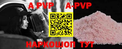 ГАЛЛЮЦИНОГЕННЫЕ ГРИБЫ Новокубанск