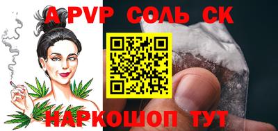 метамфетамин Новозыбков
