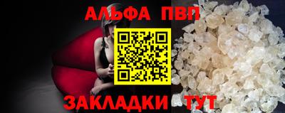 ГАЛЛЮЦИНОГЕННЫЕ ГРИБЫ Новокубанск