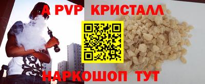 ГАЛЛЮЦИНОГЕННЫЕ ГРИБЫ Новокубанск