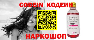 метамфетамин Новозыбков