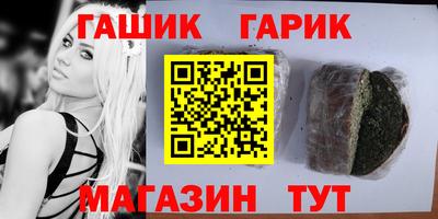 ГАЛЛЮЦИНОГЕННЫЕ ГРИБЫ Новокубанск