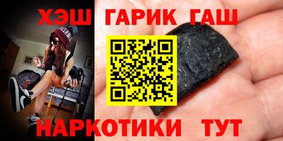 метамфетамин Новозыбков