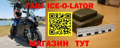 ГАЛЛЮЦИНОГЕННЫЕ ГРИБЫ Новокубанск