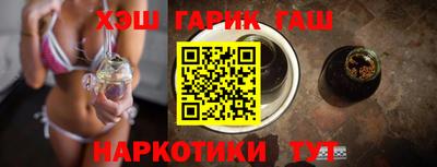 ГАЛЛЮЦИНОГЕННЫЕ ГРИБЫ Новокубанск