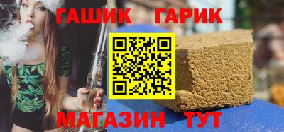 метамфетамин Новозыбков