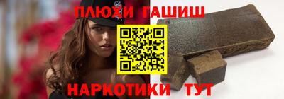 метамфетамин Новозыбков