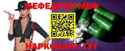 mdma Новодвинск