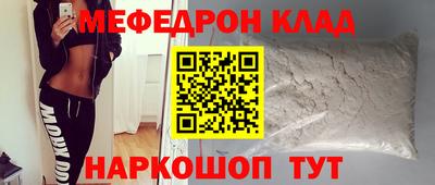 mdma Новодвинск