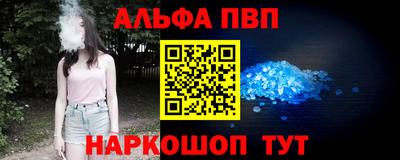 ГАЛЛЮЦИНОГЕННЫЕ ГРИБЫ Новокубанск