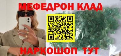 ГАЛЛЮЦИНОГЕННЫЕ ГРИБЫ Новокубанск
