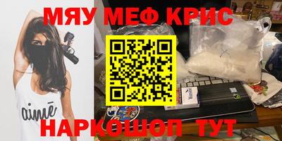 ГАЛЛЮЦИНОГЕННЫЕ ГРИБЫ Новокубанск