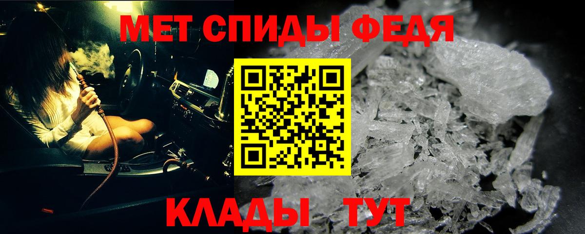 Тверь  Метамфетамин Декстрометамфетамин 99.9%  Вход с VPN  Метамфетамин Декстрометамфетамин 99.9% 