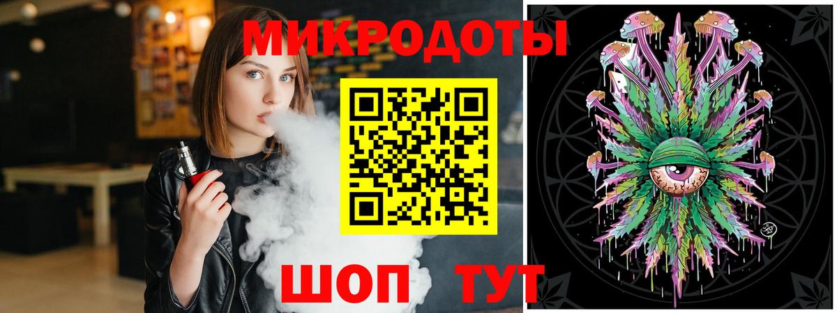 Псилоцибиновые грибы ЛСД Тверь