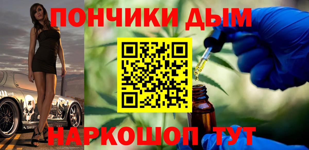 Марихуана OG Kush Тверь